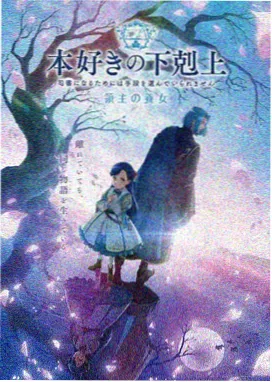 推土机小英雄 儿童动画片工程车大全